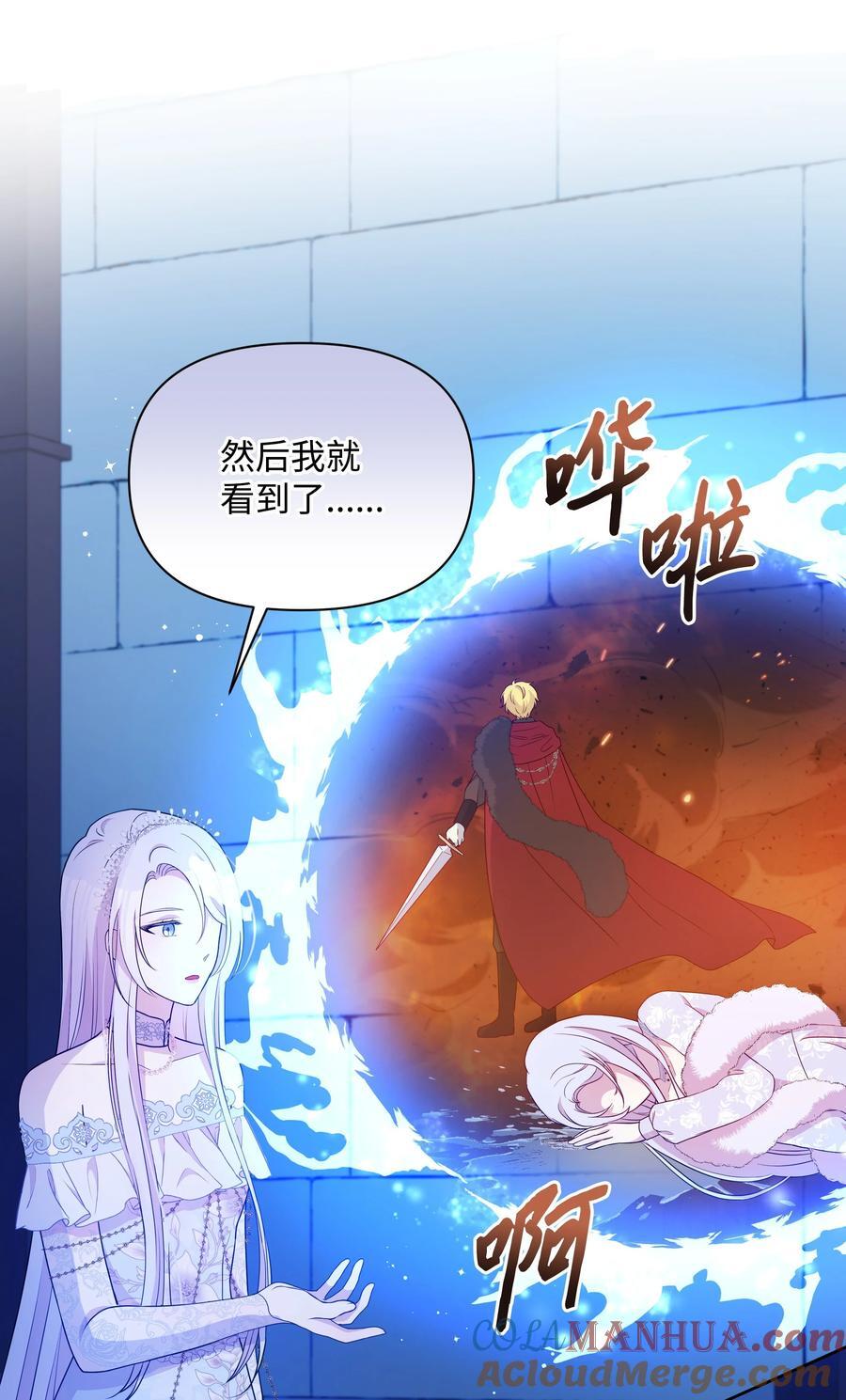 102 穿越的原因18