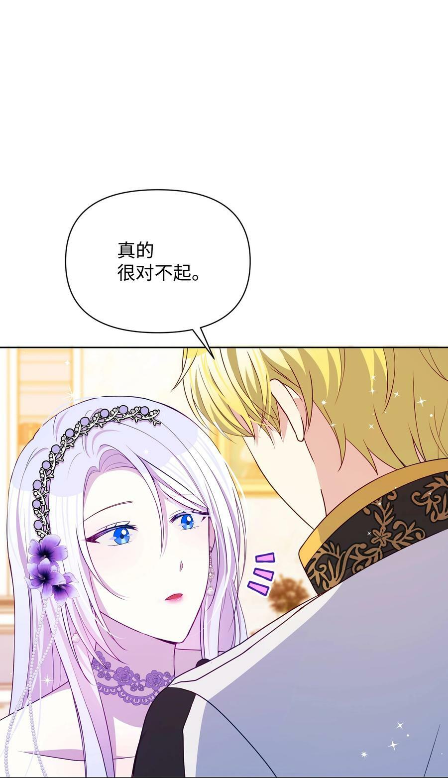 89 不祥的预感7