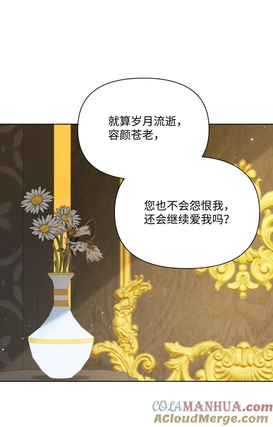 108 绊脚石离开了75