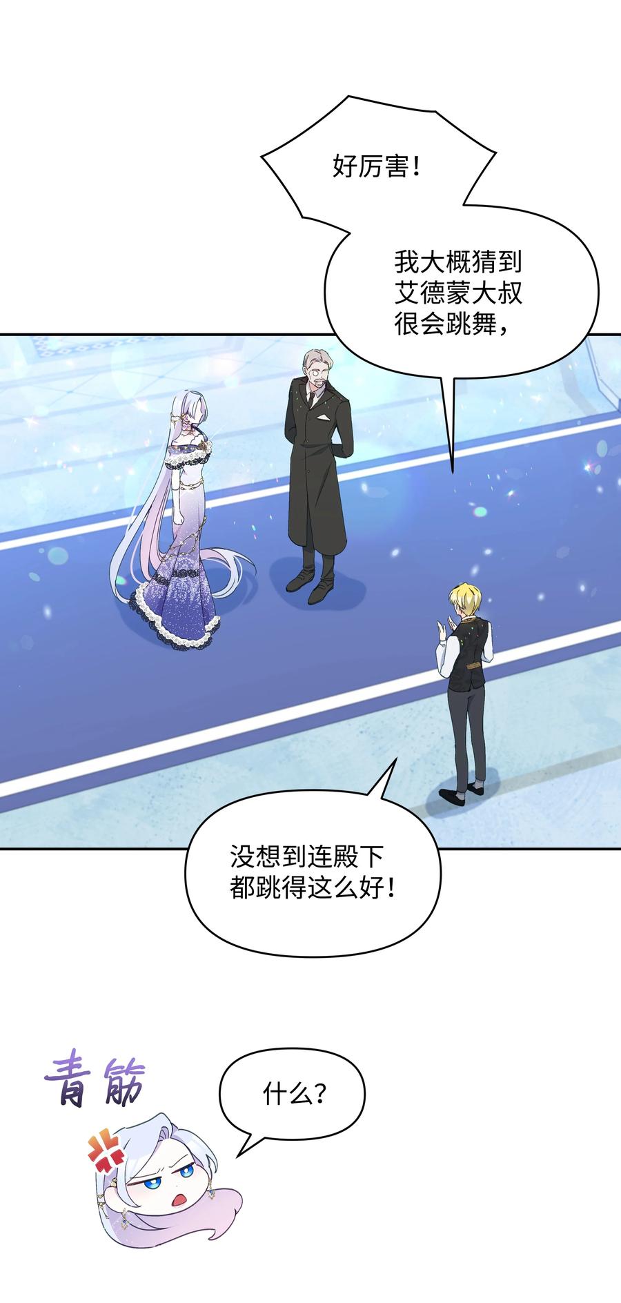 035 学舞35