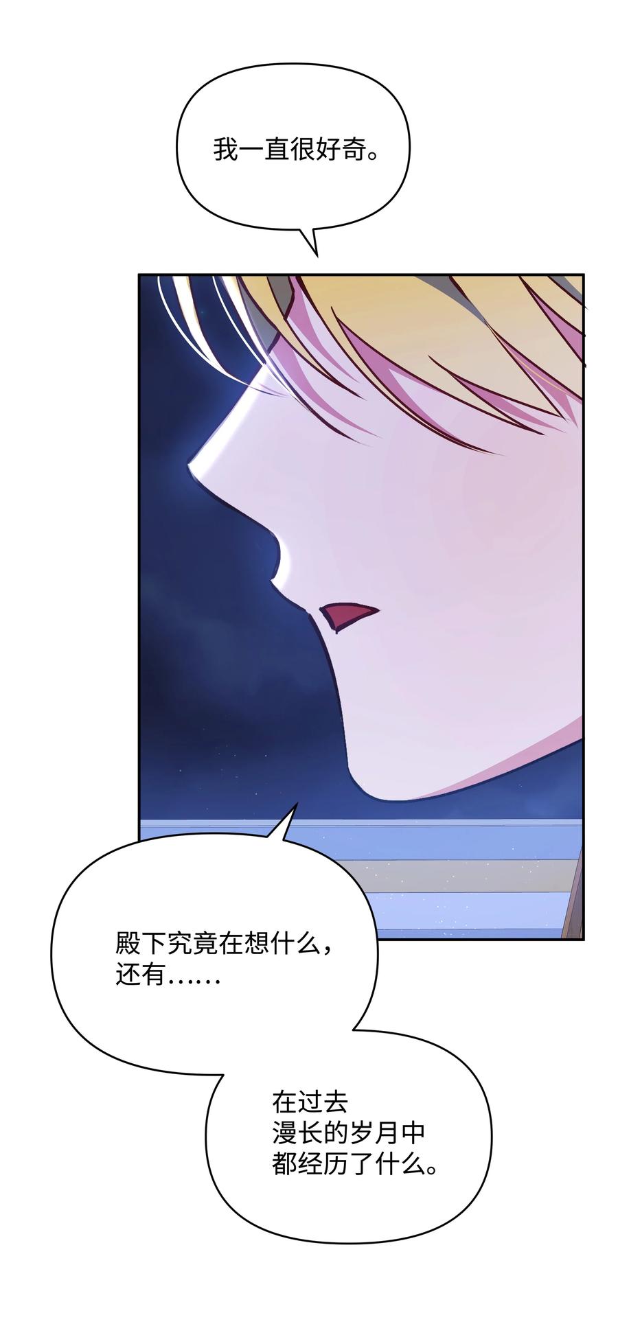 046 不敢告白的心意14