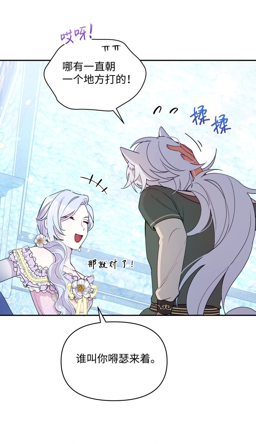 055 跟莱弗哥取经31