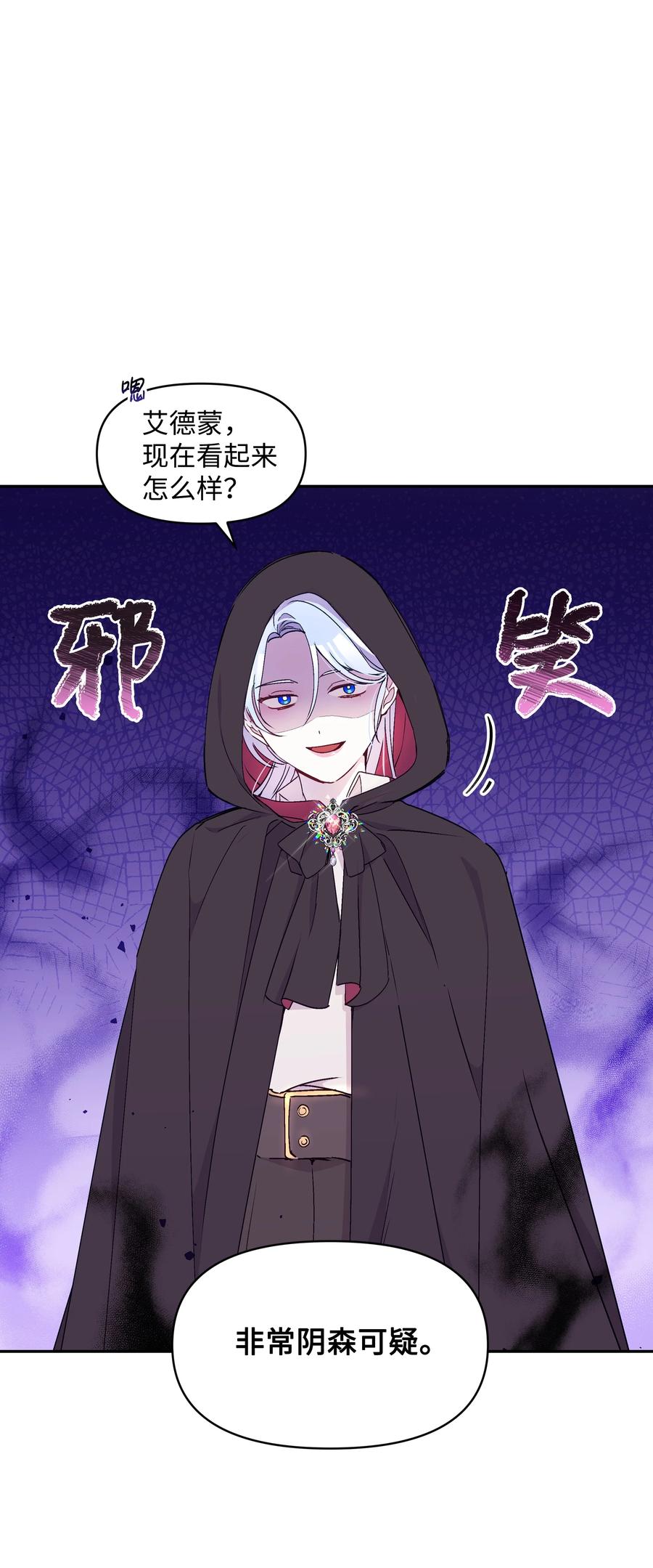 039 换装出行8