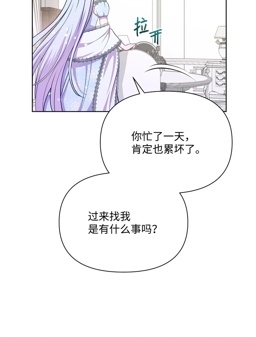 073 深夜来客10