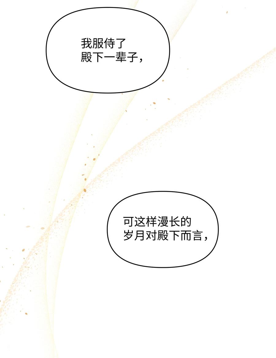 030 男人们的茶话会41
