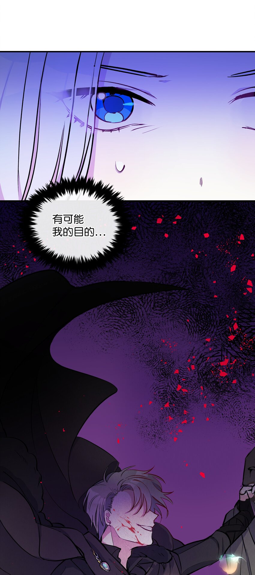 003 童话67