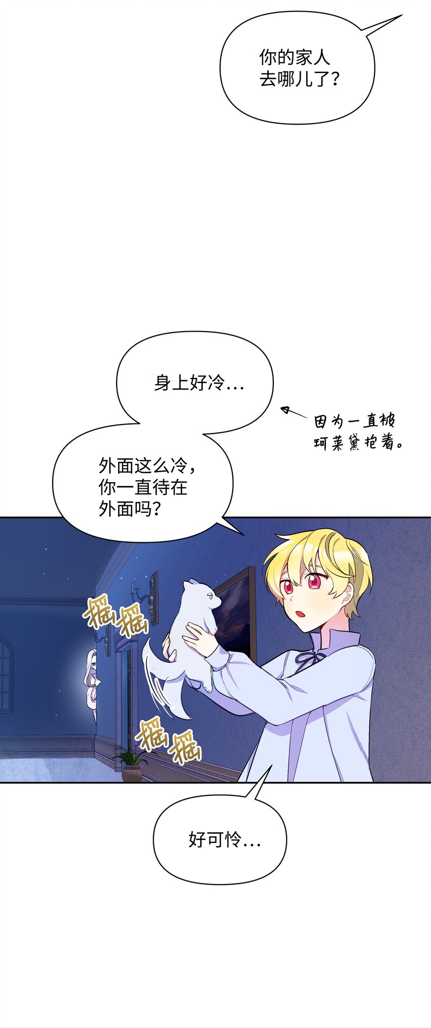 005 礼物54