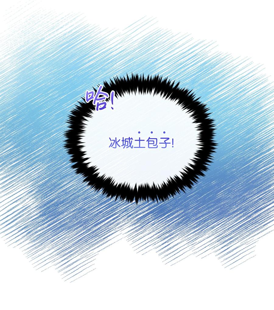 041 直男癌61