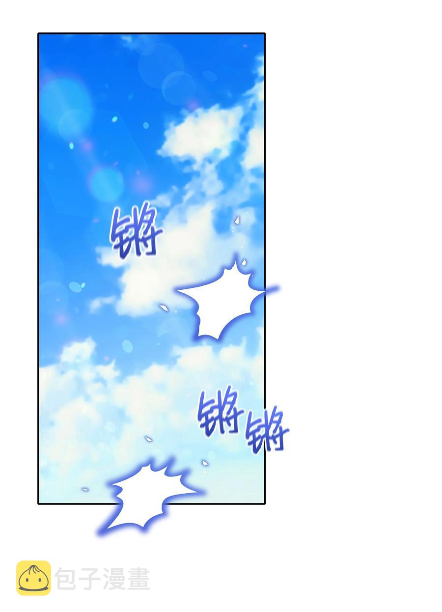 027 为殿下献上贞操62