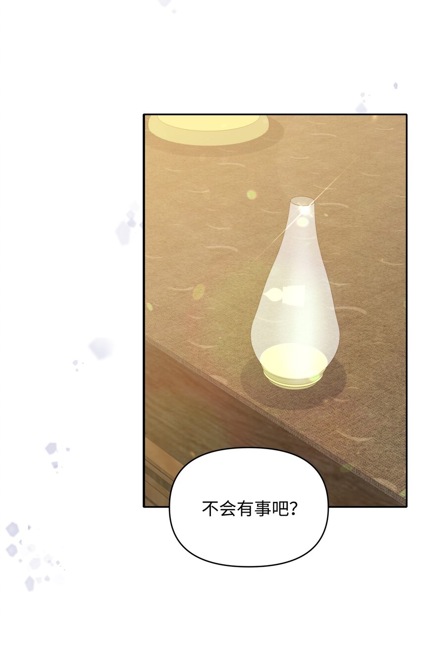 058 一路走好，艾德蒙47