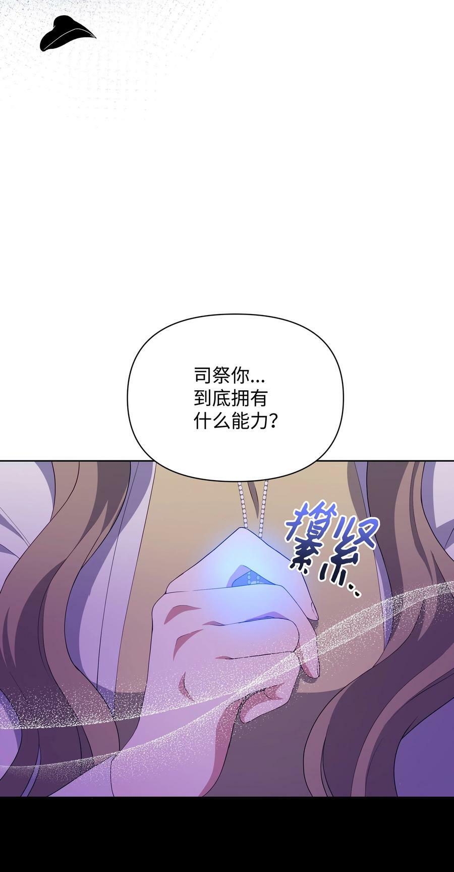 86 残忍的真相46