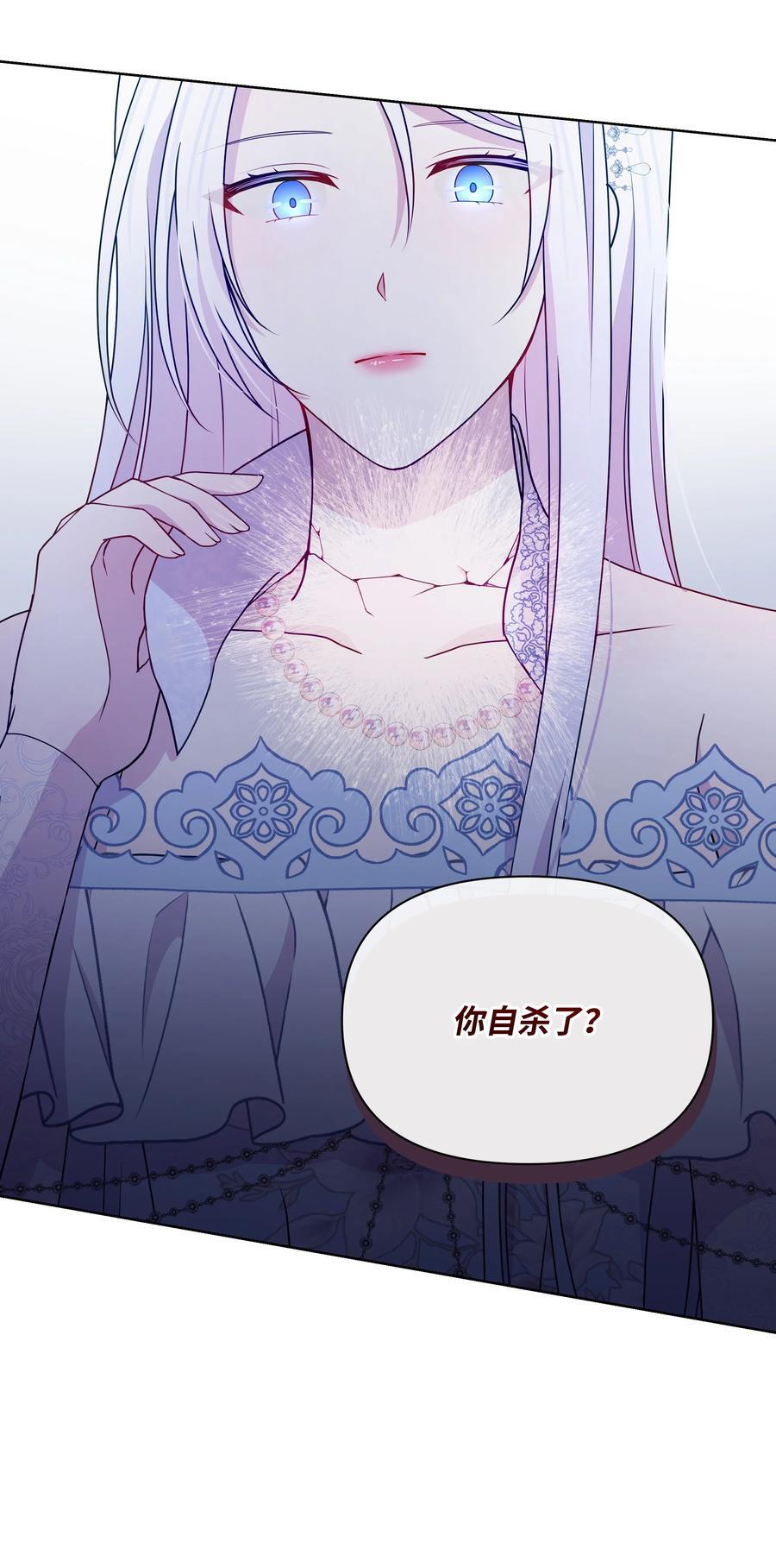 102 穿越的原因22