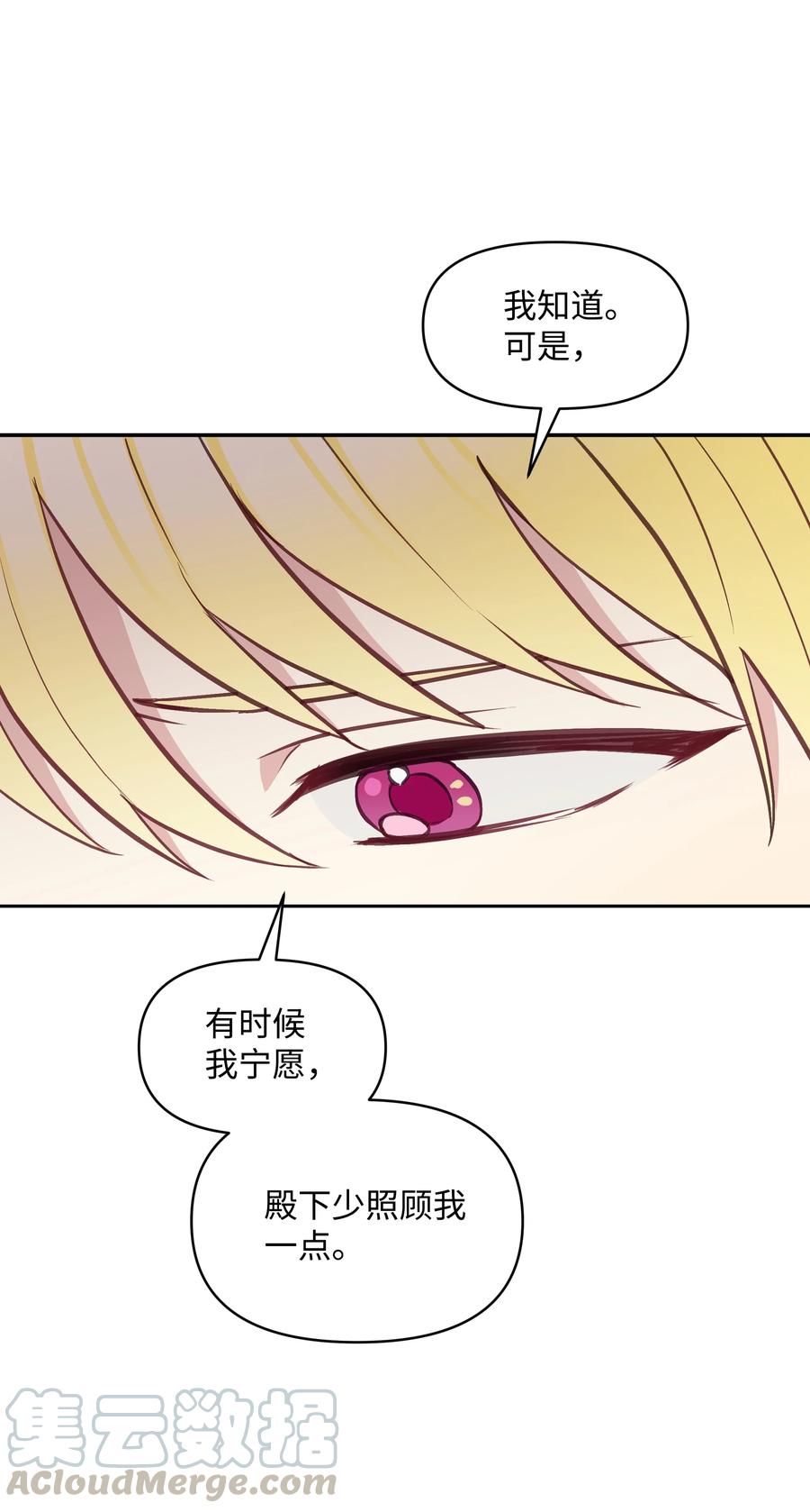 030 男人们的茶话会36