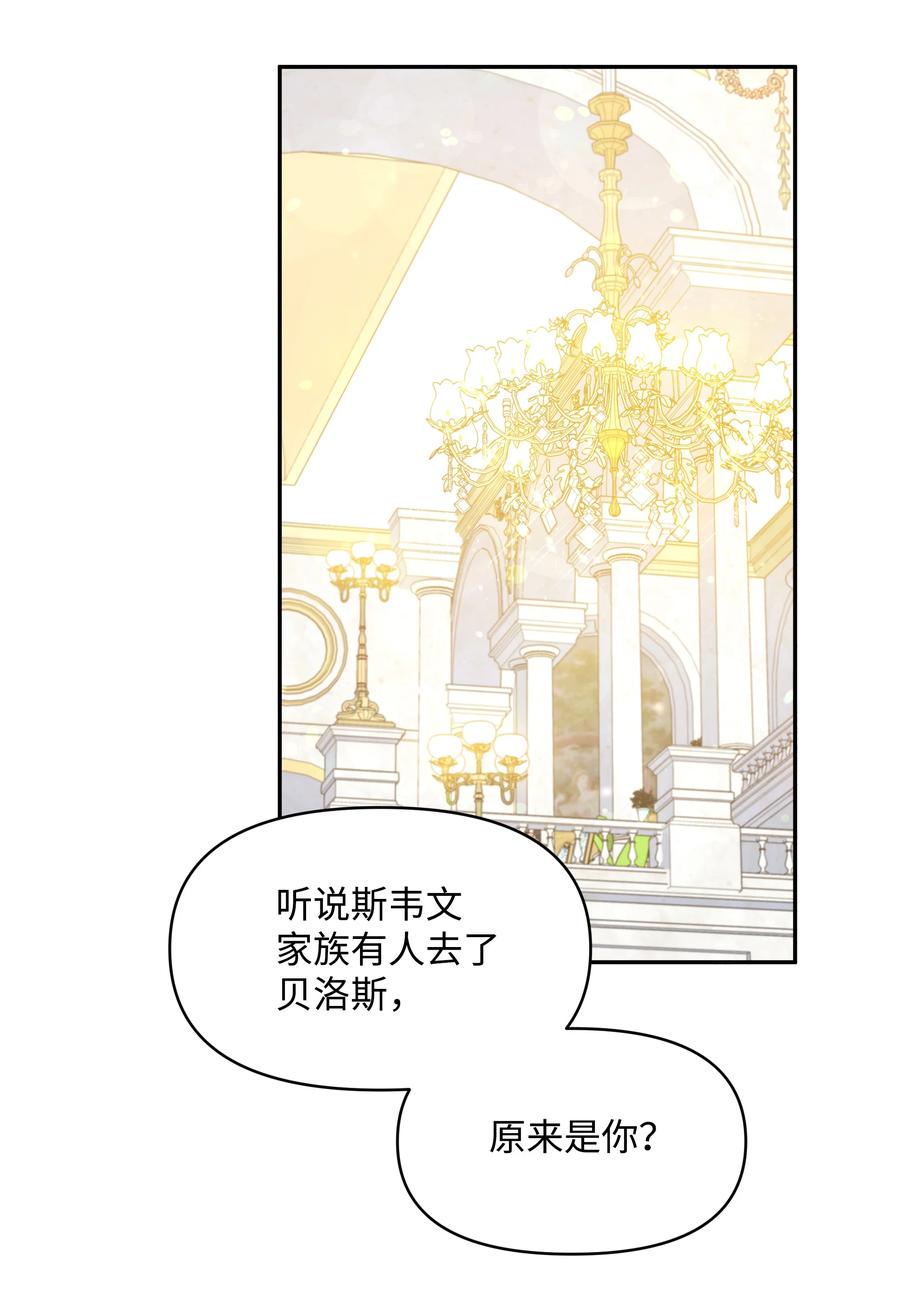 040 护短的大公53