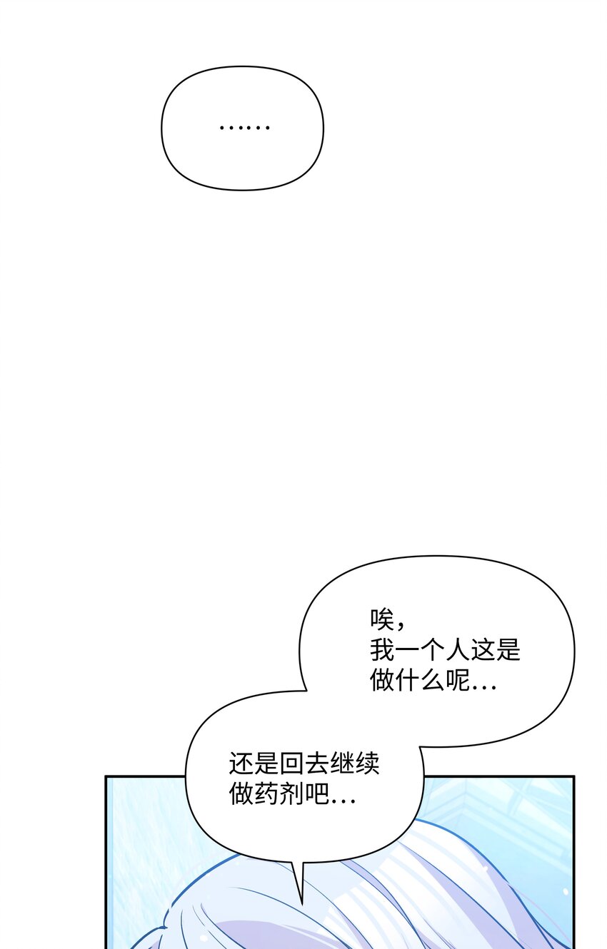 064 无情的家伙33