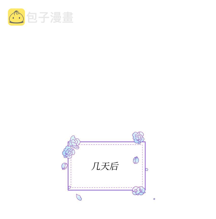 026 殿下，该喝药啦50