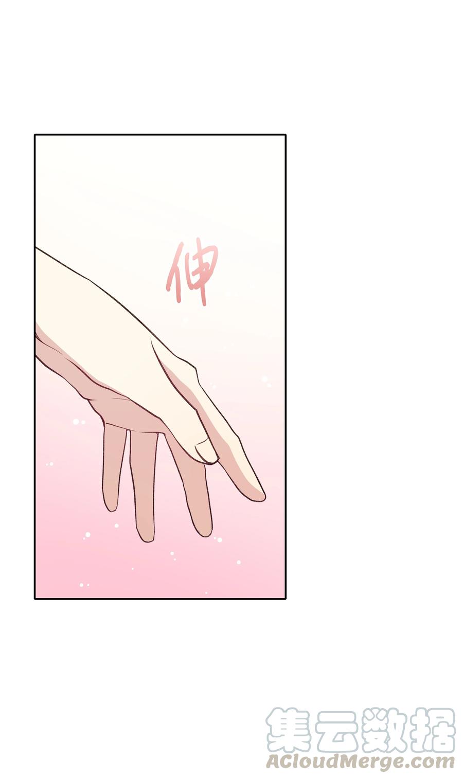 026 殿下，该喝药啦57