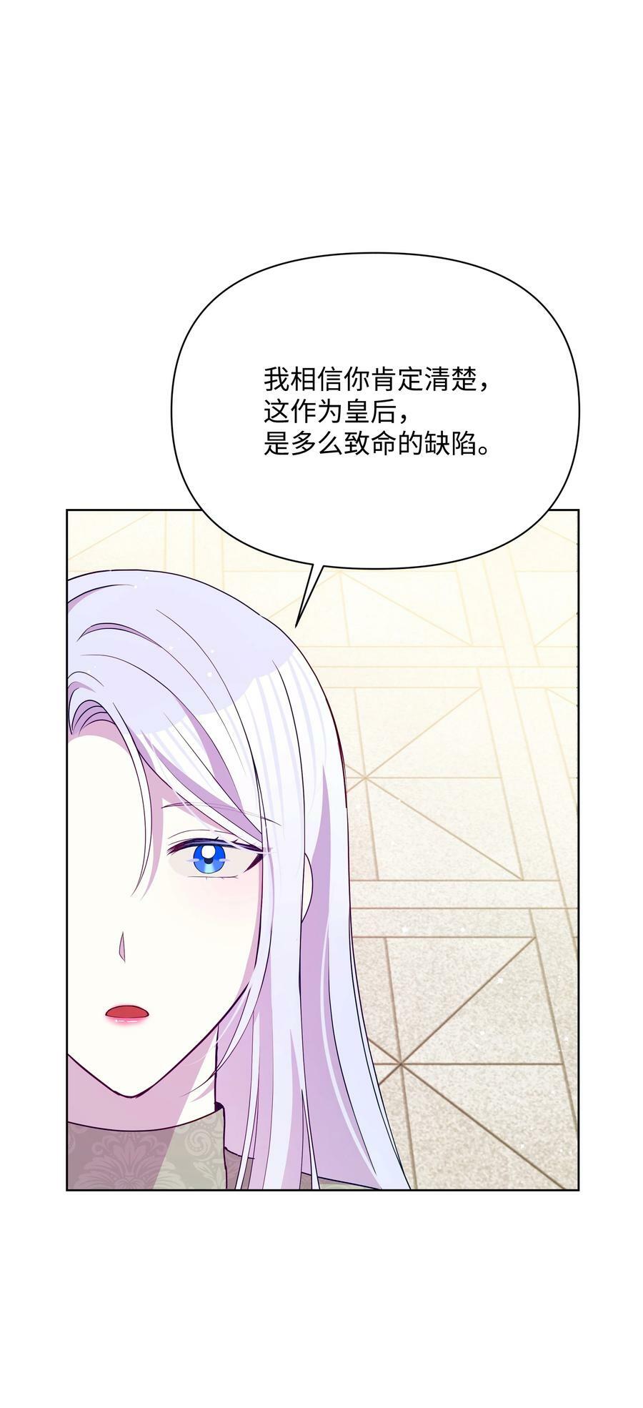 90 奇怪的传闻62