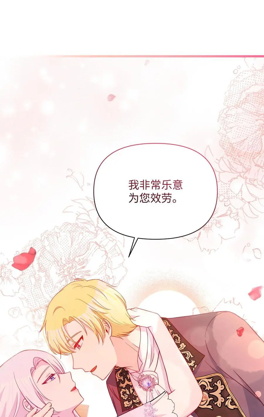 109 今晚去你房间17