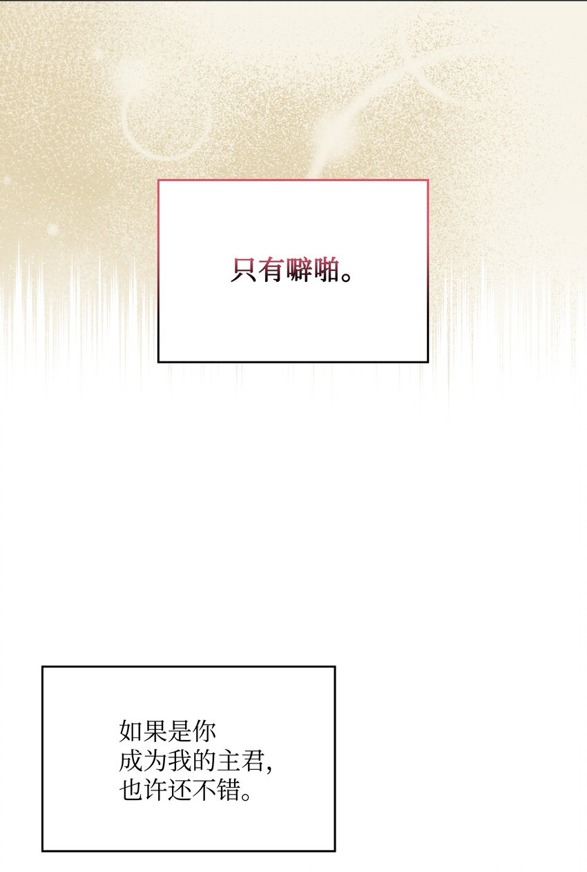 053 由我来杀37