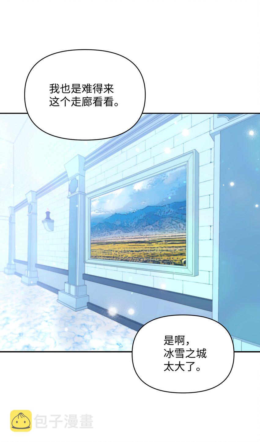 057 魔法轮椅55
