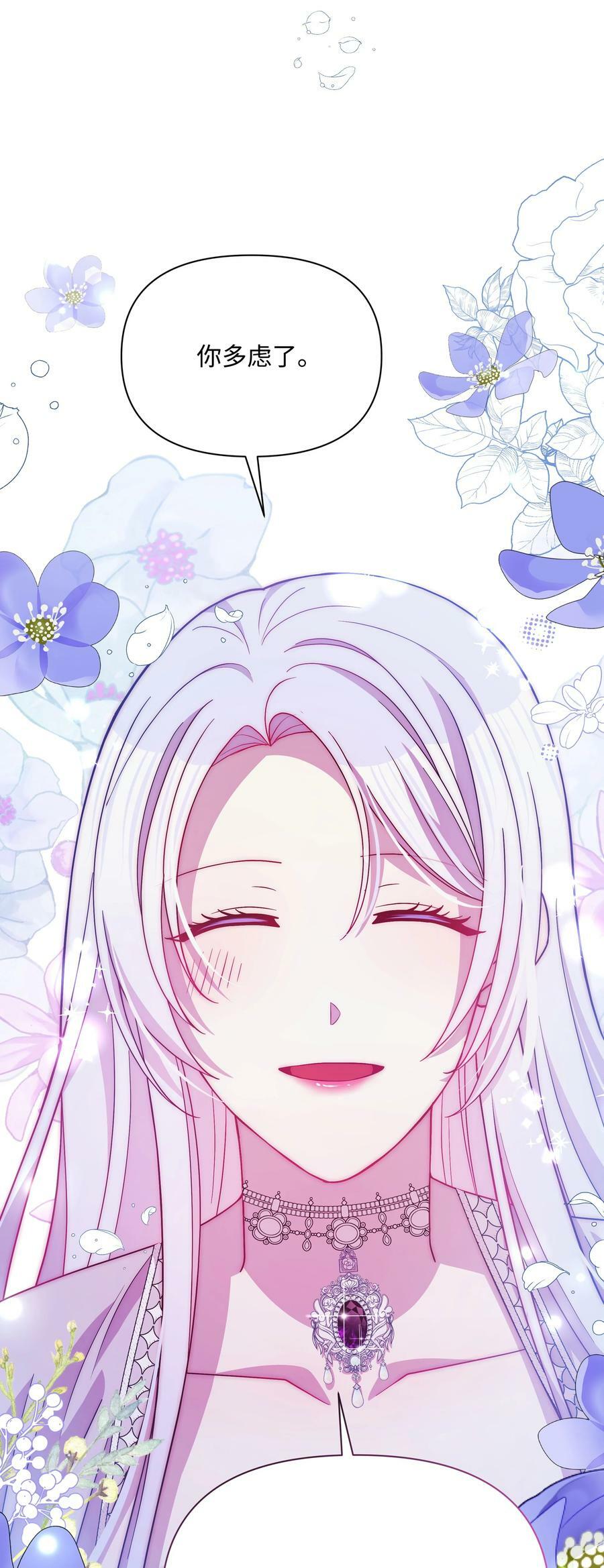 82 噼啪嫉妒了70