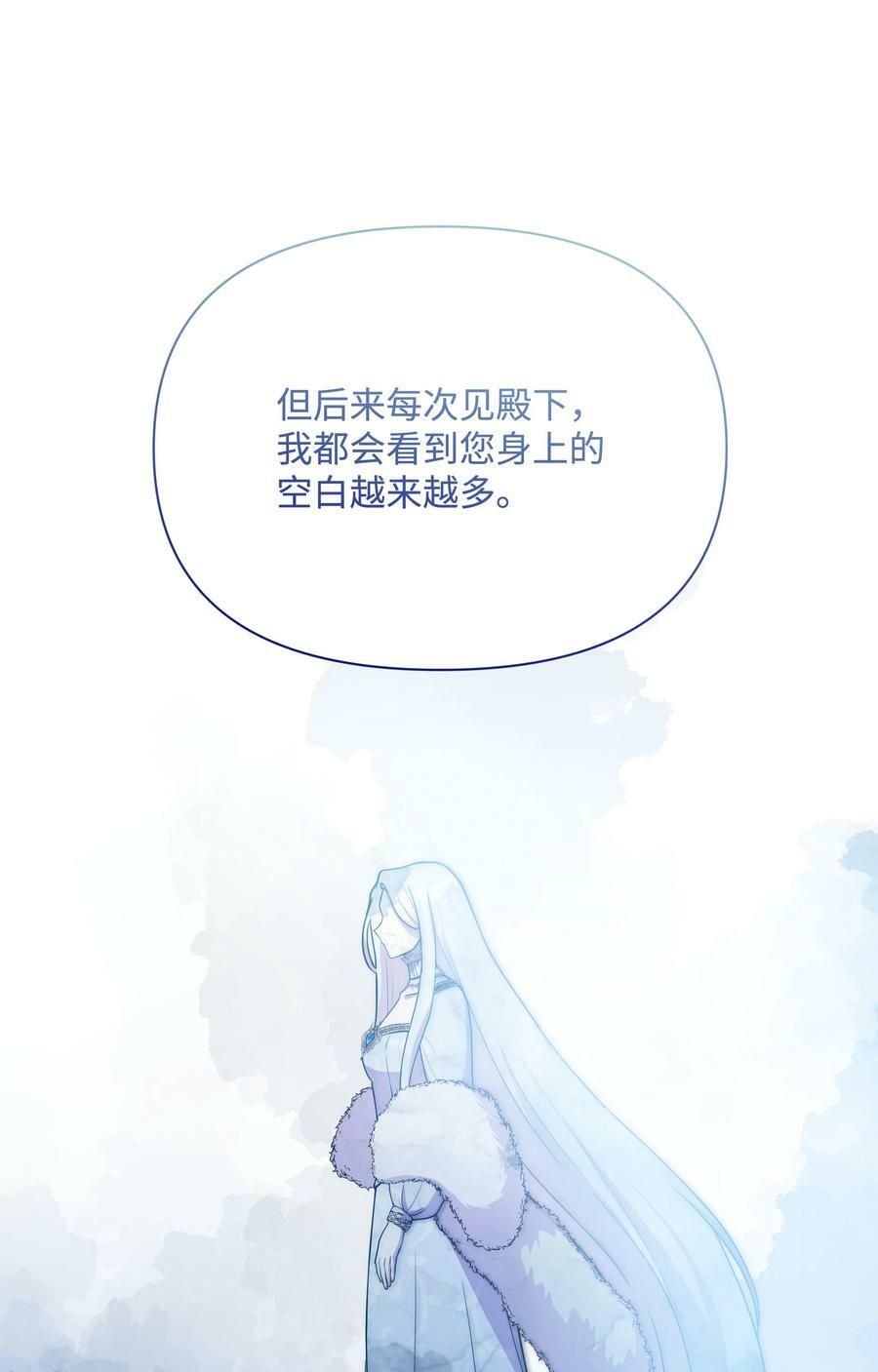 81 魔女的命运41