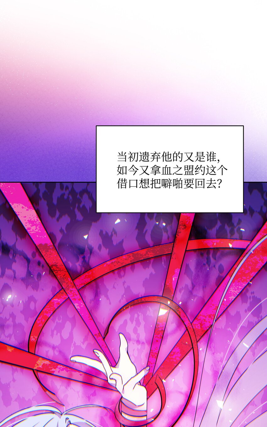 061 表白16