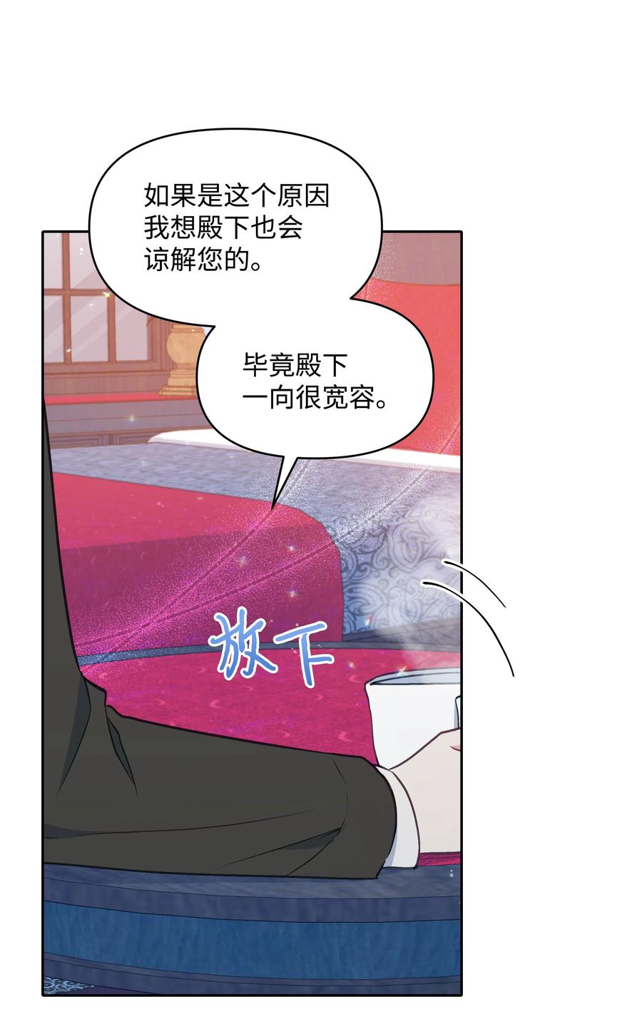 030 男人们的茶话会34