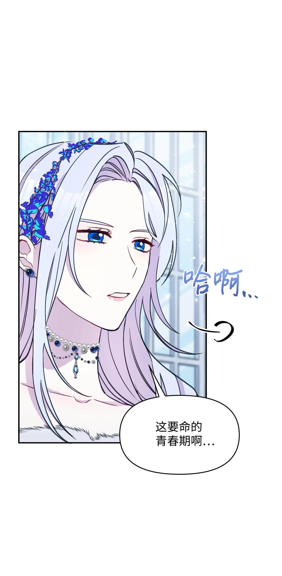 021 被戳穿的小九九59