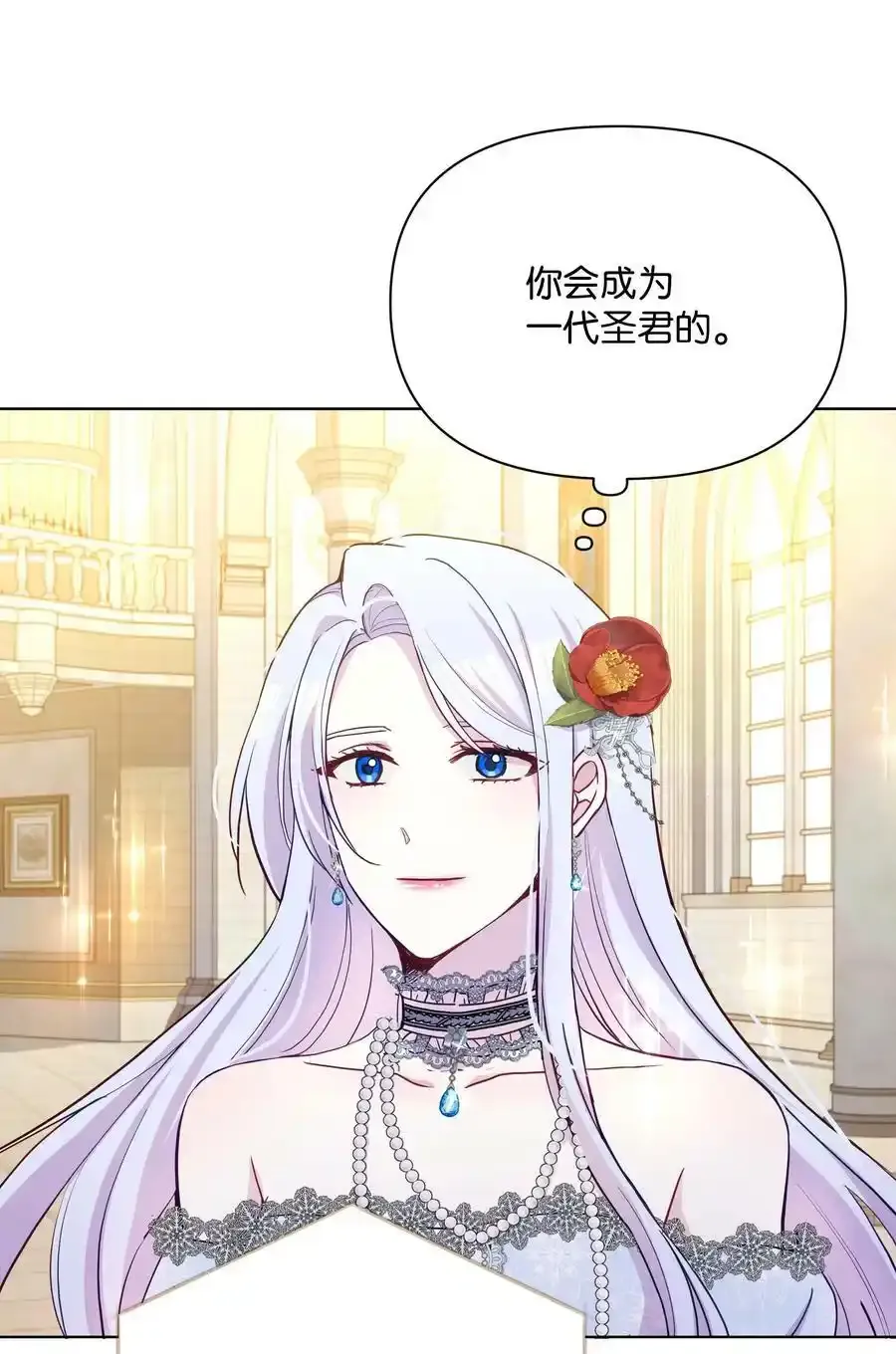 071 女主登场61