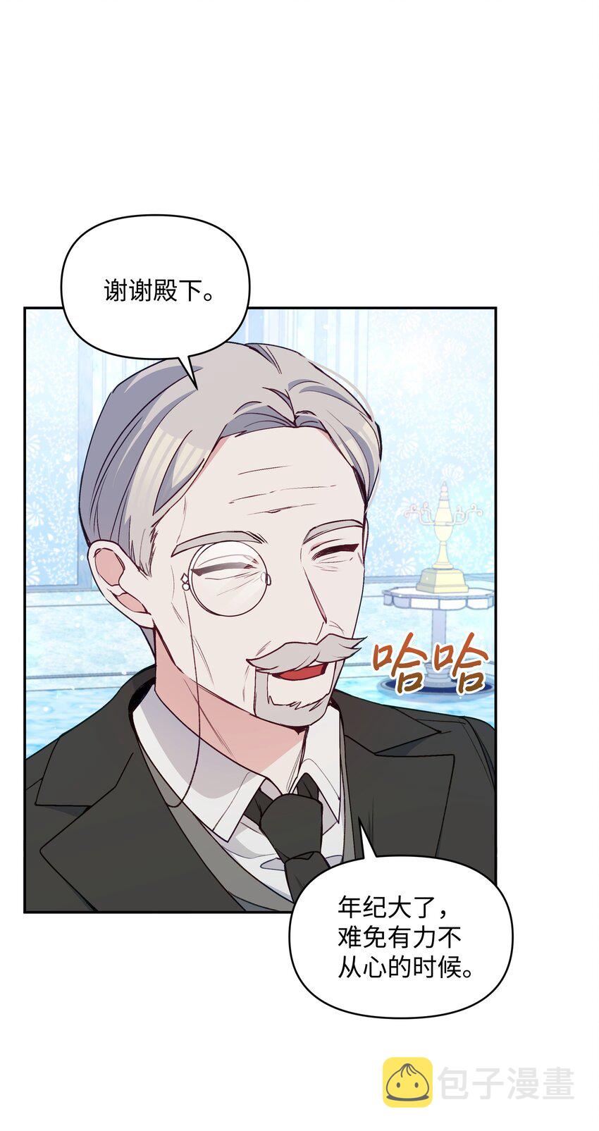 055 跟莱弗哥取经65