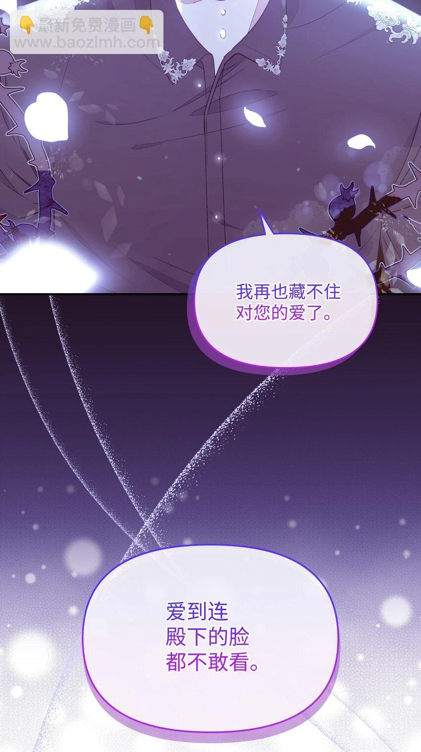 072 小哭包长大了11