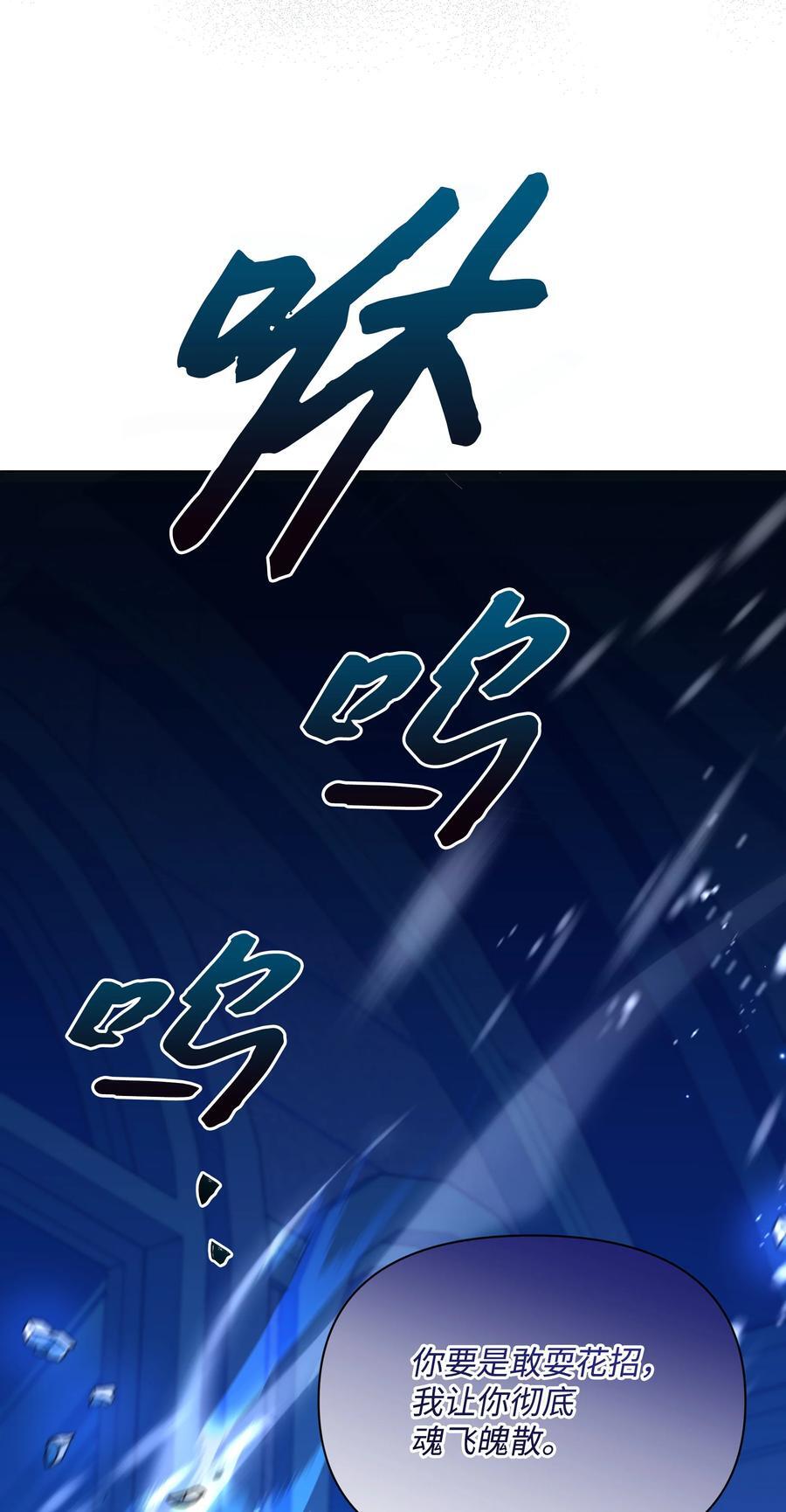 98 珂莱黛还活着？58