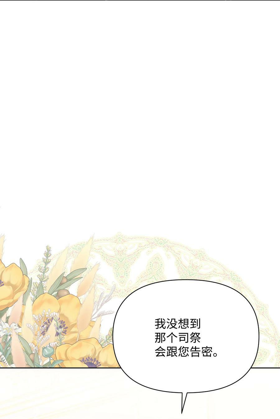 89 不祥的预感8