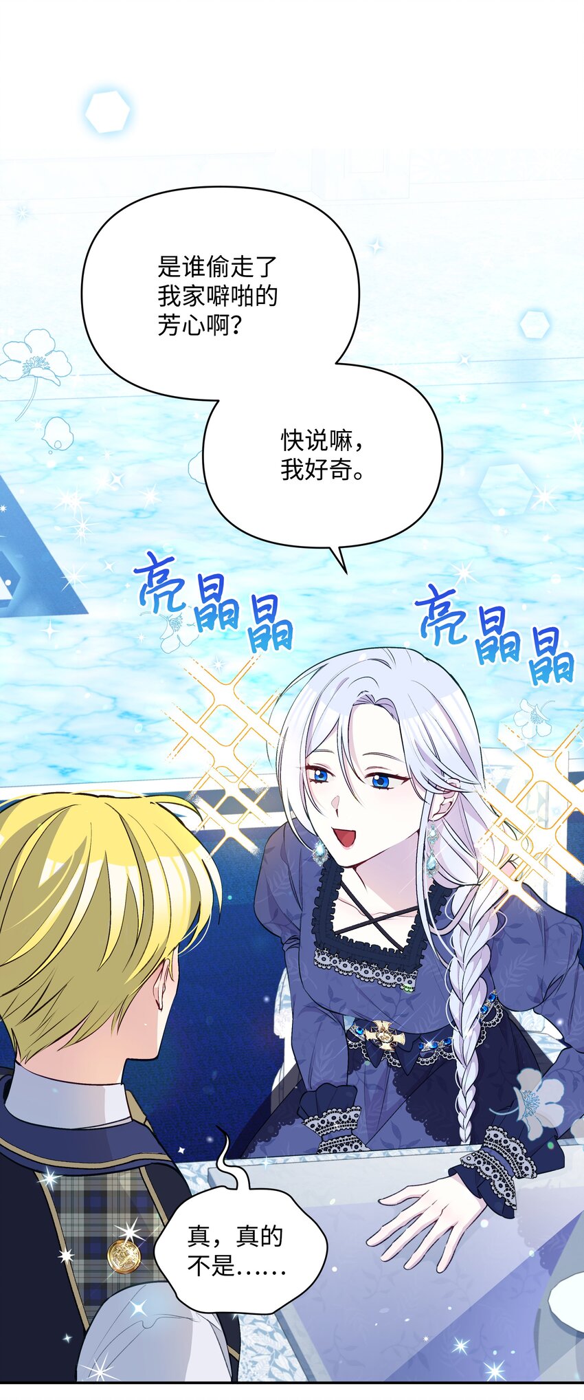 053 由我来杀4