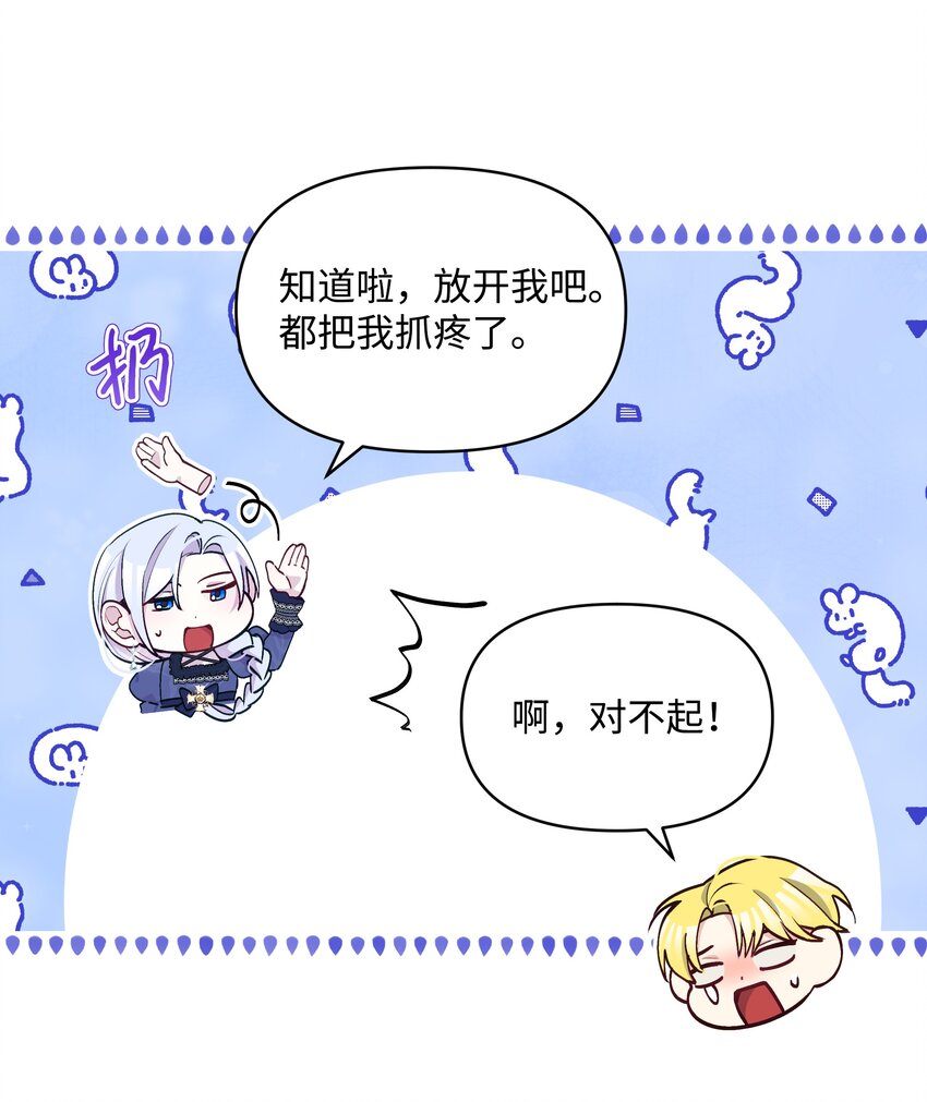 053 由我来杀70