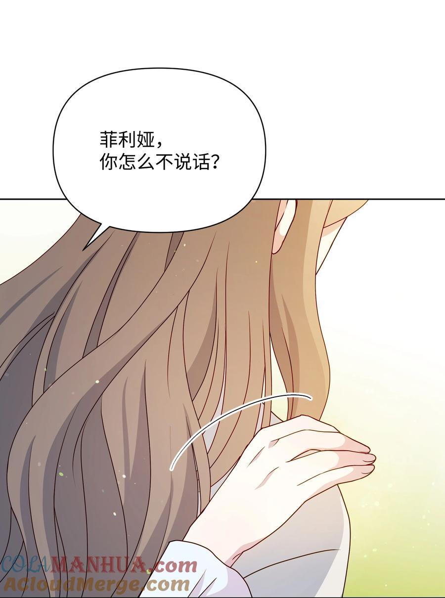96 冰雪之城66