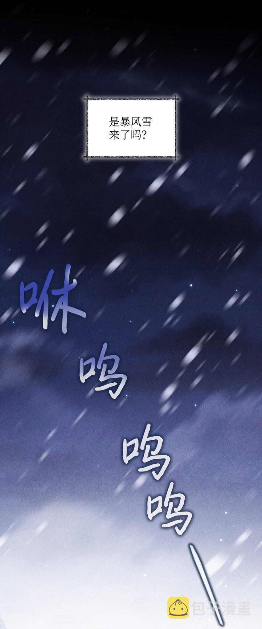 066 梦境30
