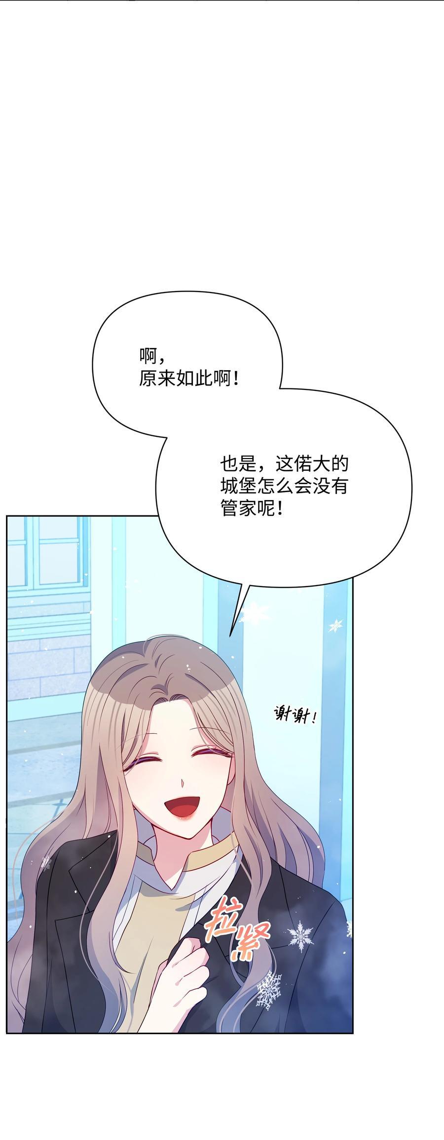 96 冰雪之城23