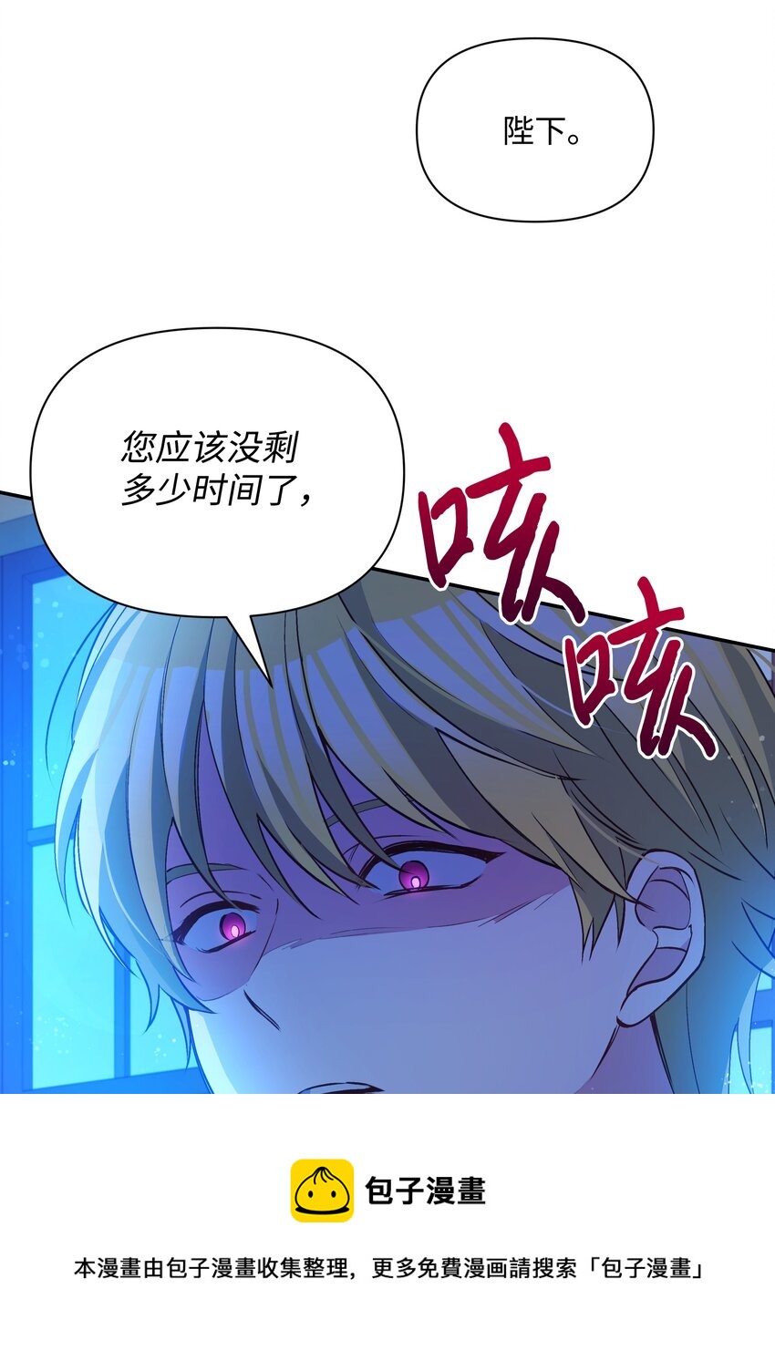 070 登基典礼28