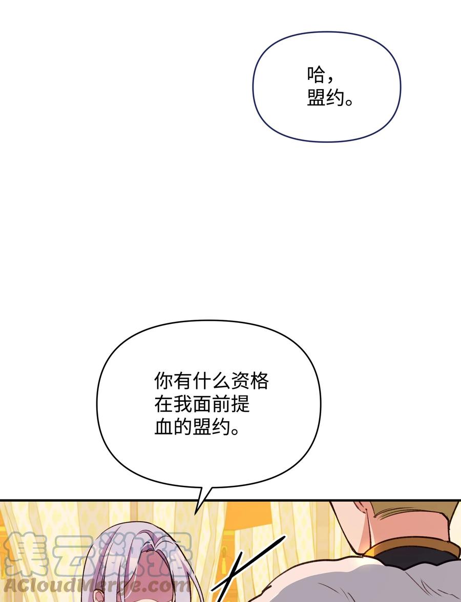050 震怒66