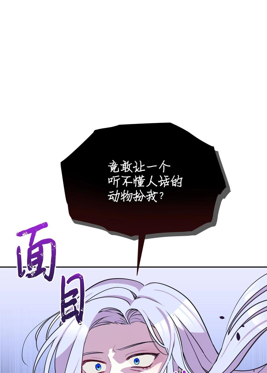 008 两人独处11