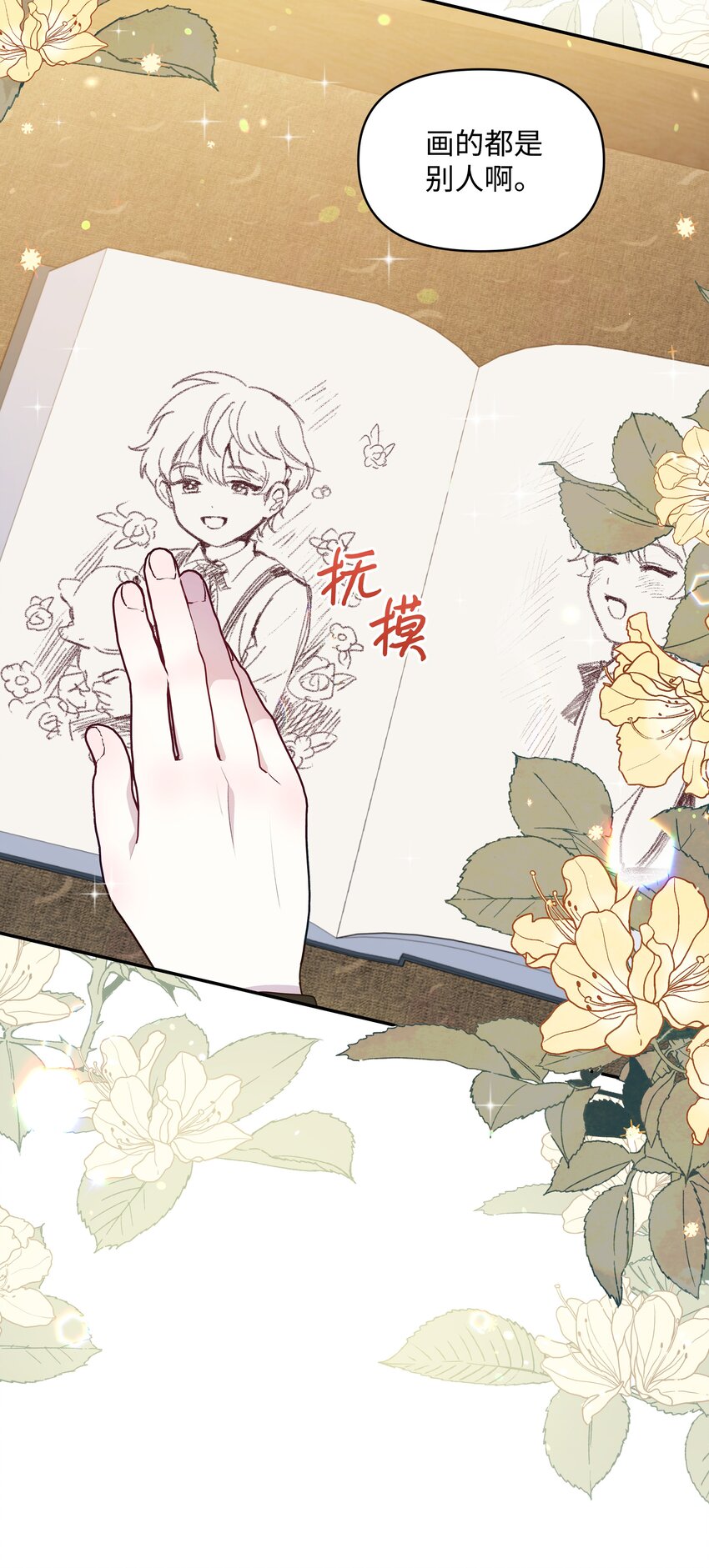 059 一年后14