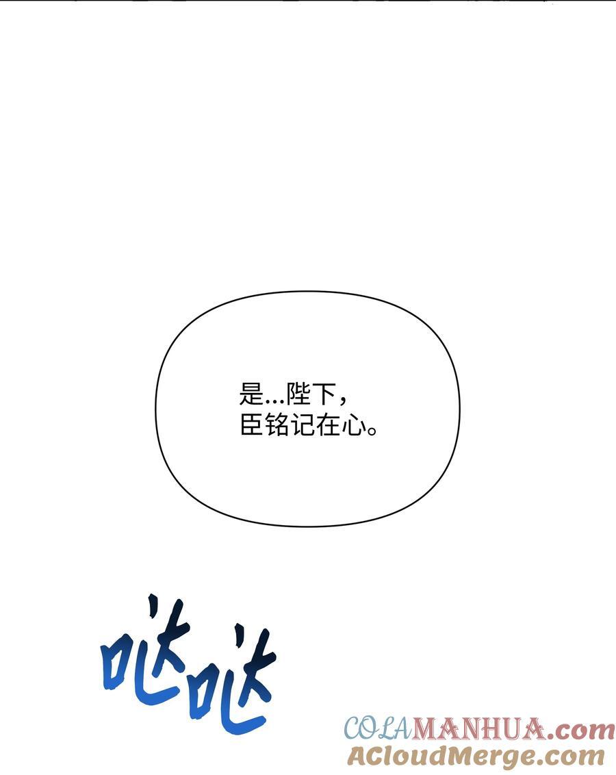 101 这是我的惩罚42