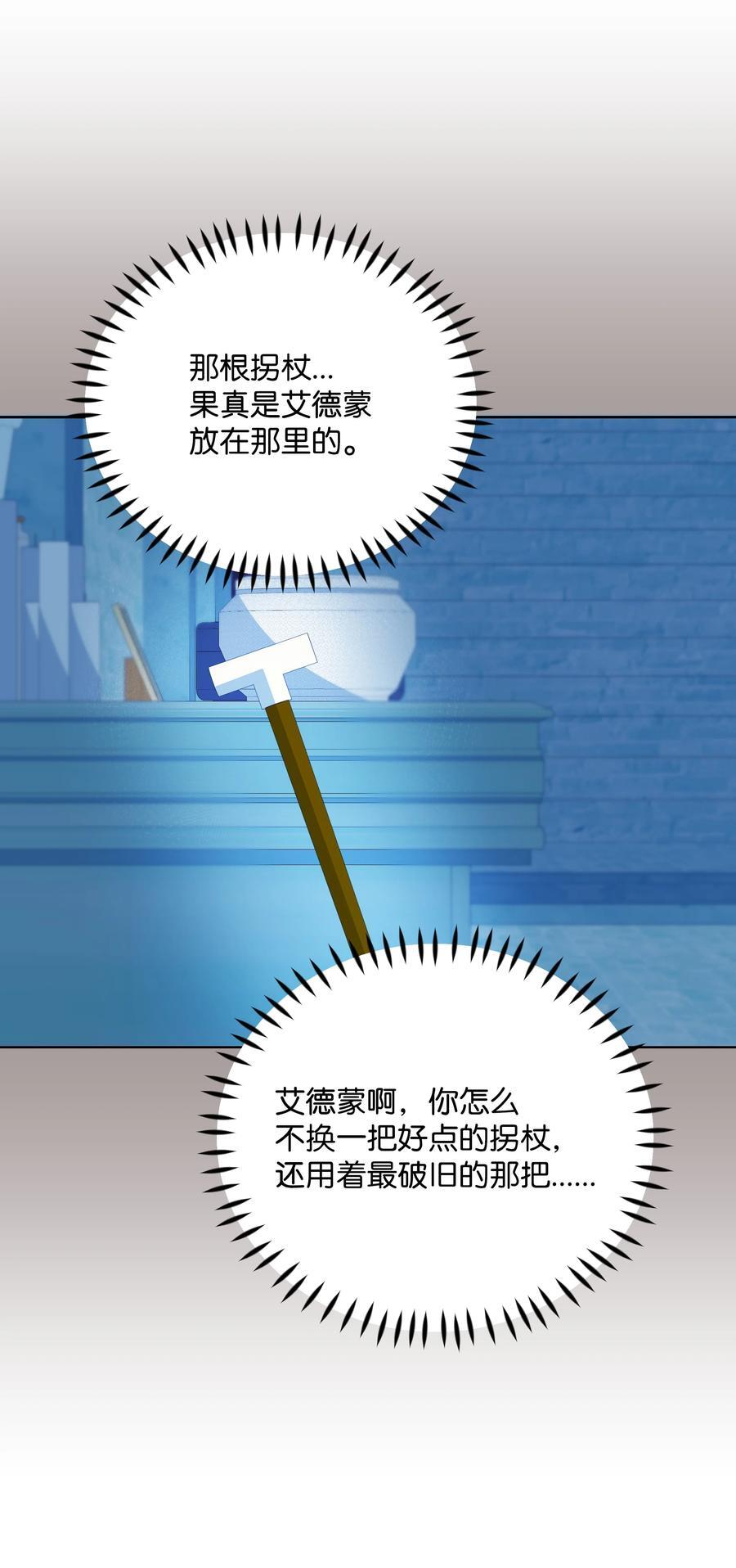98 珂莱黛还活着？68