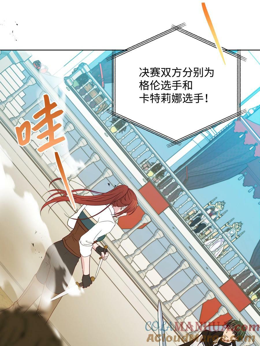 88 诅咒实验成功24