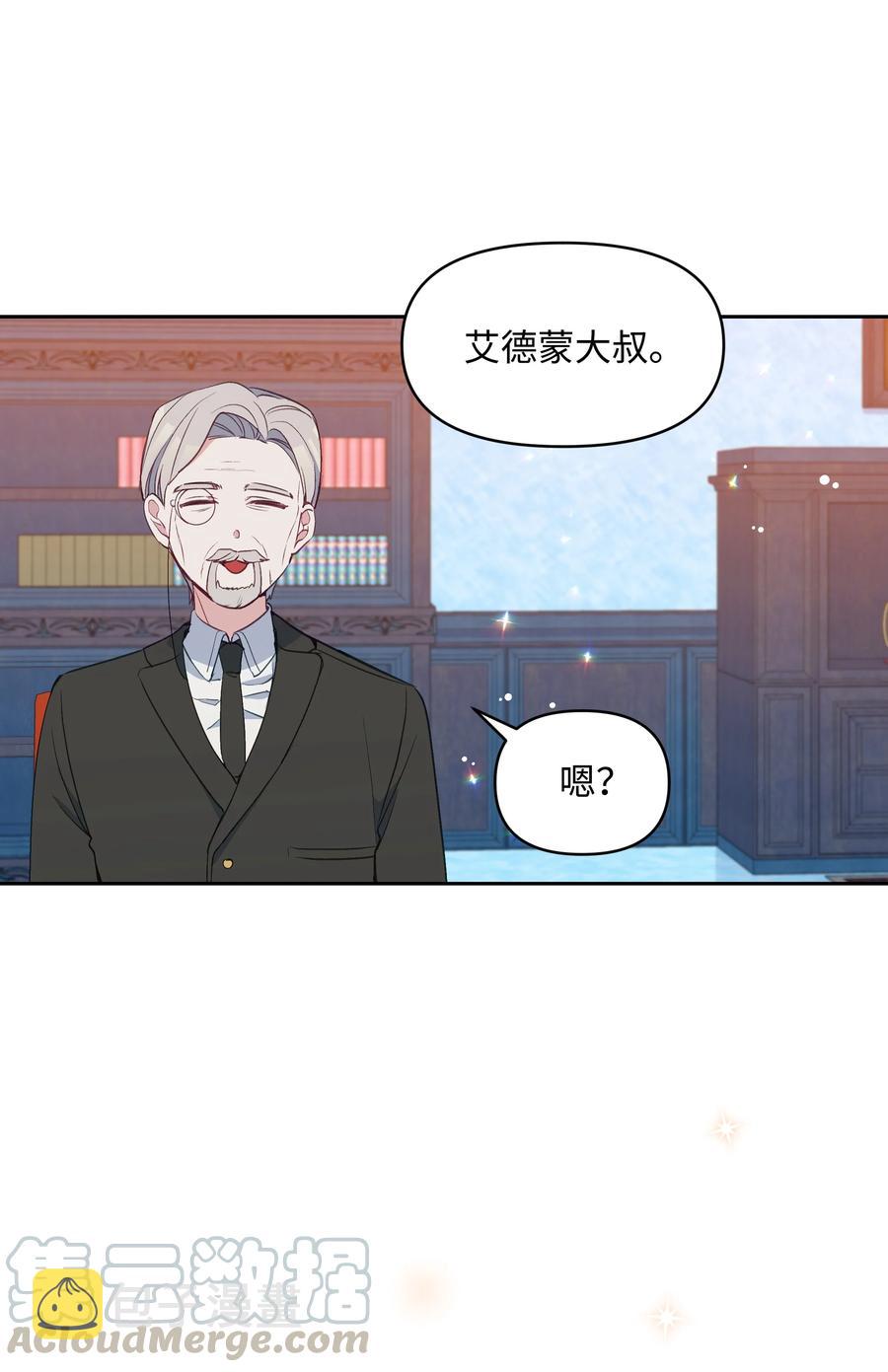 030 男人们的茶话会51
