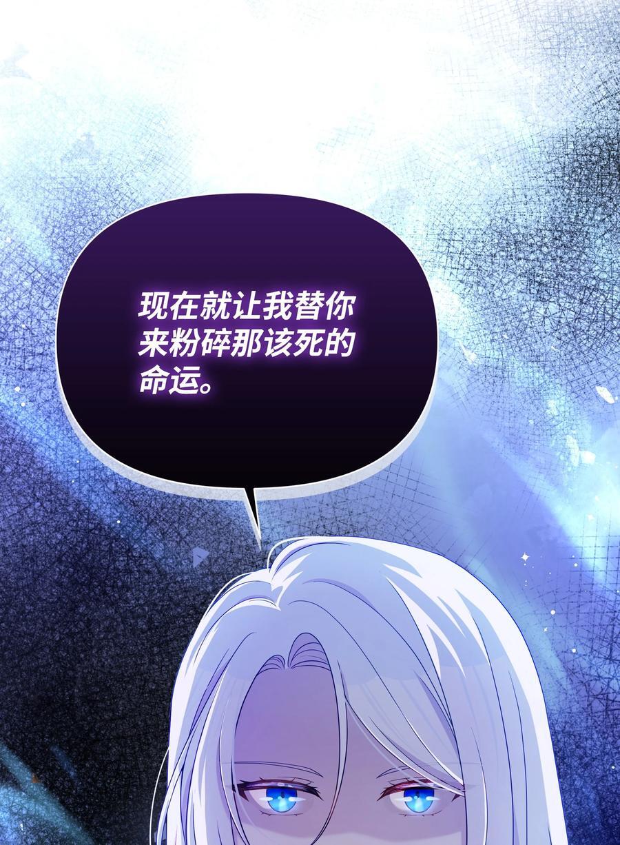 103 献出灵魂8