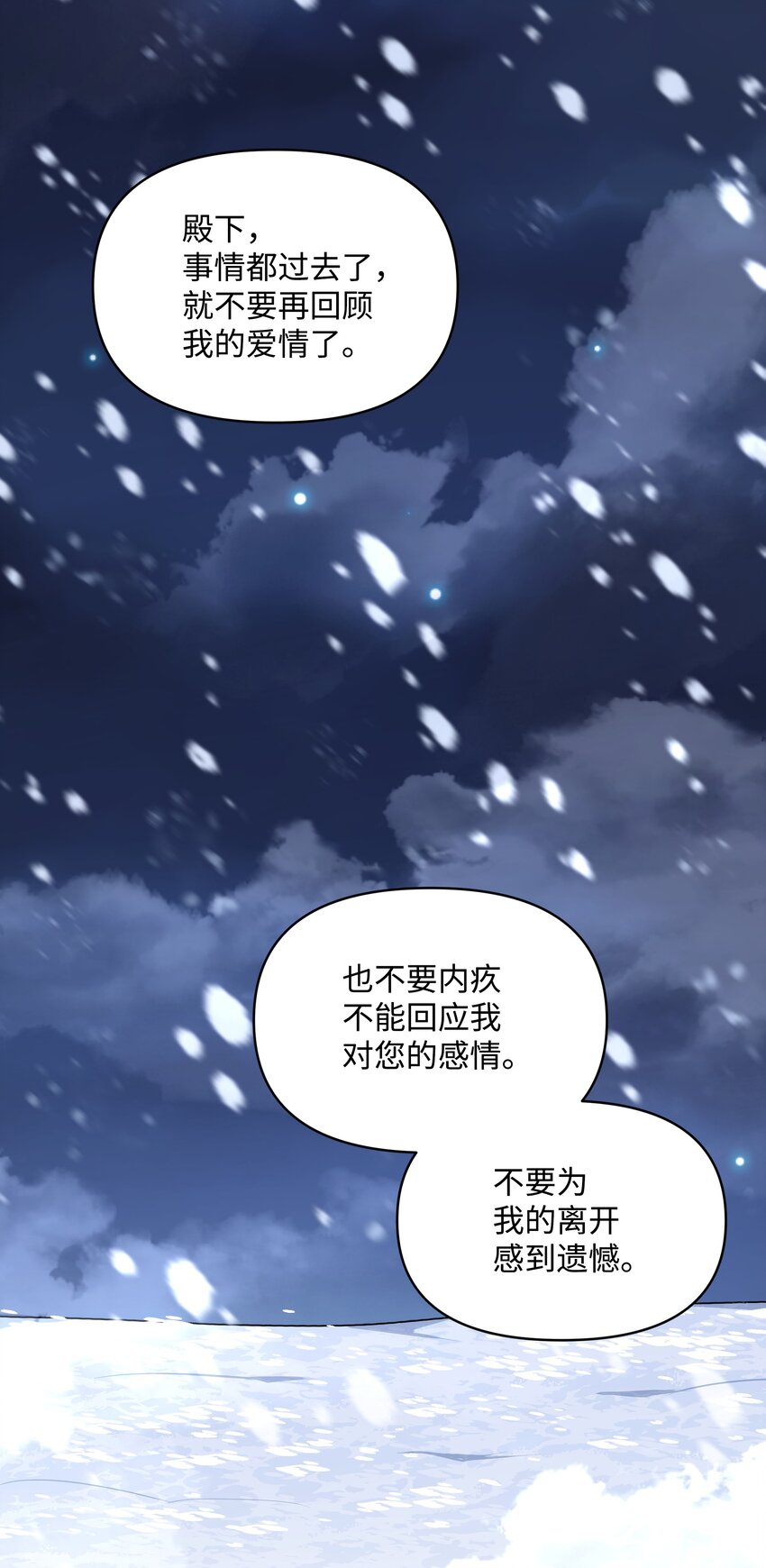 057 魔法轮椅30